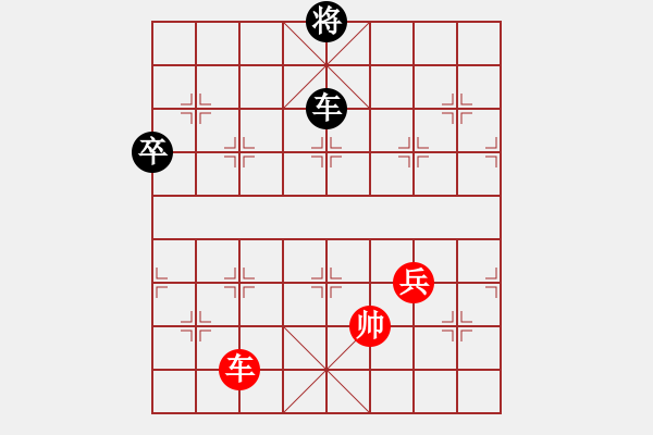 象棋棋譜圖片：秦嶺橫云 - 步數(shù)：40 