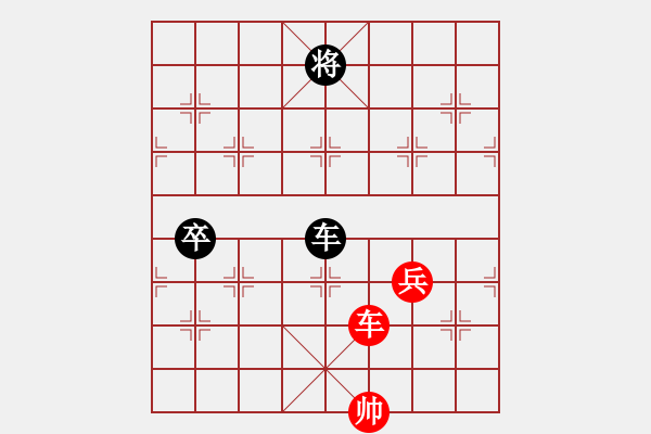 象棋棋譜圖片：秦嶺橫云 - 步數(shù)：50 