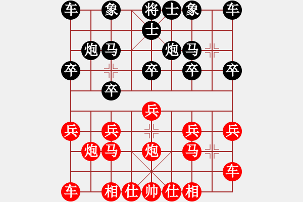 象棋棋譜圖片：2019上海友好城市邀請賽汪洋北先勝賴優(yōu)尼4 - 步數(shù)：10 