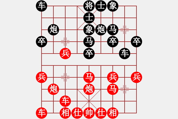 象棋棋譜圖片：2019上海友好城市邀請賽汪洋北先勝賴優(yōu)尼4 - 步數(shù)：20 