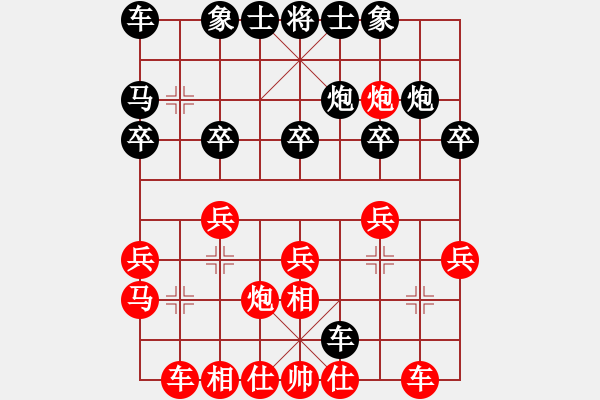 象棋棋譜圖片：一劍驚虹(天帝)-勝-烈火寒冰(月將) - 步數(shù)：20 