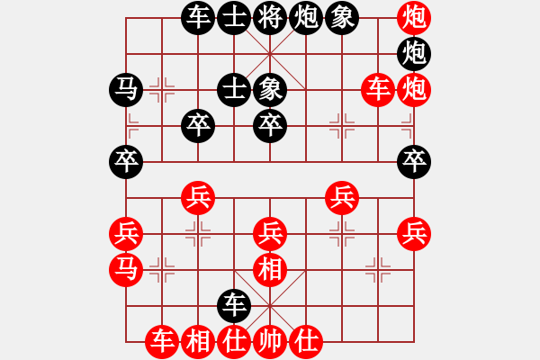 象棋棋譜圖片：一劍驚虹(天帝)-勝-烈火寒冰(月將) - 步數(shù)：40 