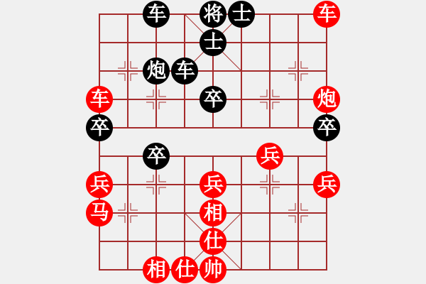 象棋棋譜圖片：一劍驚虹(天帝)-勝-烈火寒冰(月將) - 步數(shù)：58 