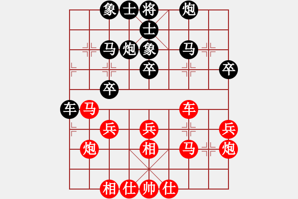 象棋棋谱图片：郭凤达 先和 蒋川 - 步数：30 