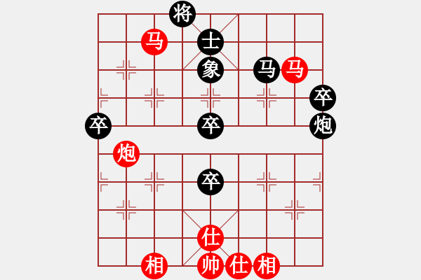 象棋棋譜圖片：qqcyzx(7段)-勝-wjmyjljsx(6段) - 步數(shù)：100 