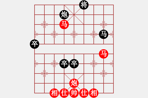 象棋棋譜圖片：qqcyzx(7段)-勝-wjmyjljsx(6段) - 步數(shù)：130 