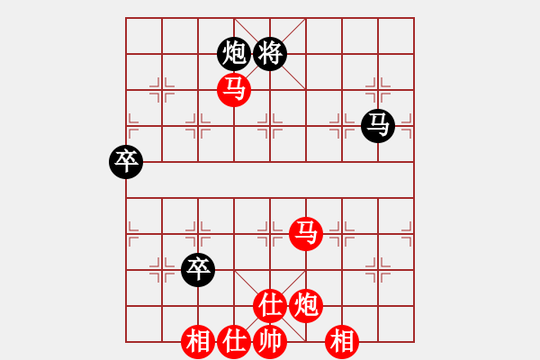 象棋棋譜圖片：qqcyzx(7段)-勝-wjmyjljsx(6段) - 步數(shù)：140 