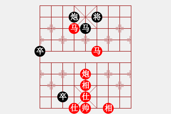 象棋棋譜圖片：qqcyzx(7段)-勝-wjmyjljsx(6段) - 步數(shù)：160 