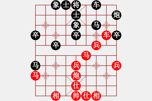 象棋棋譜圖片：qqcyzx(7段)-勝-wjmyjljsx(6段) - 步數(shù)：40 