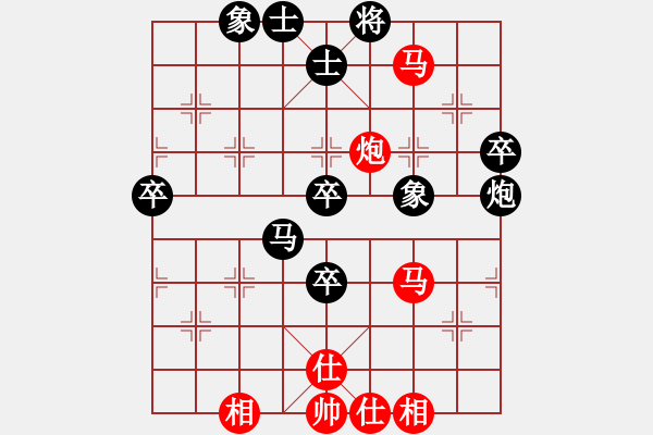 象棋棋譜圖片：qqcyzx(7段)-勝-wjmyjljsx(6段) - 步數(shù)：70 