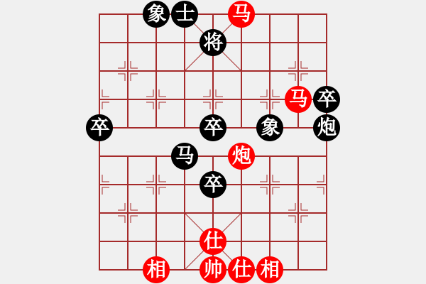 象棋棋譜圖片：qqcyzx(7段)-勝-wjmyjljsx(6段) - 步數(shù)：80 