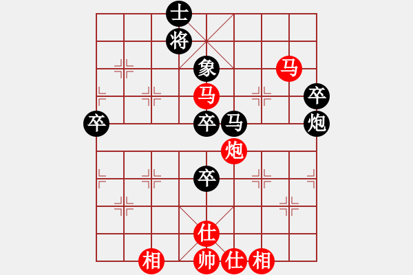 象棋棋譜圖片：qqcyzx(7段)-勝-wjmyjljsx(6段) - 步數(shù)：90 