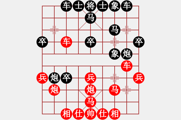 象棋棋譜圖片：十仔吳(9段)-勝-大海乘風(月將) - 步數(shù)：28 