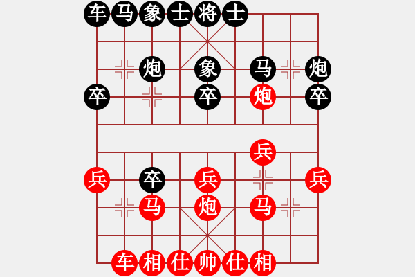 象棋棋譜圖片：范向軍 先勝 李洪全 - 步數(shù)：20 