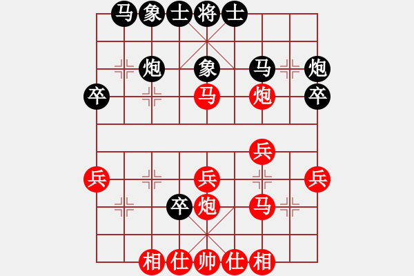 象棋棋谱图片：范向军 先胜 李洪全 - 步数：30 