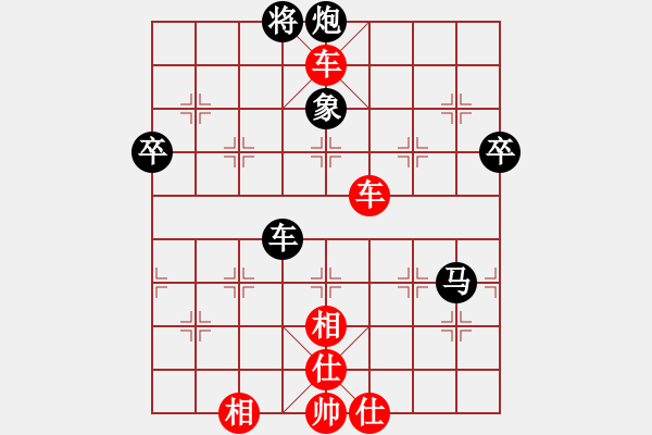 象棋棋譜圖片：第06輪 第04臺 太原市 毋君臨 先勝 太原市 朱俊明研究 - 步數(shù)：100 