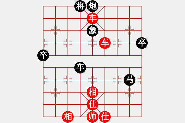 象棋棋譜圖片：第06輪 第04臺 太原市 毋君臨 先勝 太原市 朱俊明研究 - 步數(shù)：110 