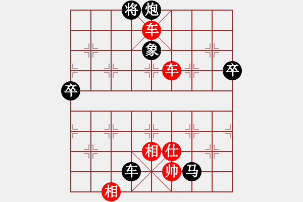 象棋棋譜圖片：第06輪 第04臺 太原市 毋君臨 先勝 太原市 朱俊明研究 - 步數(shù)：120 