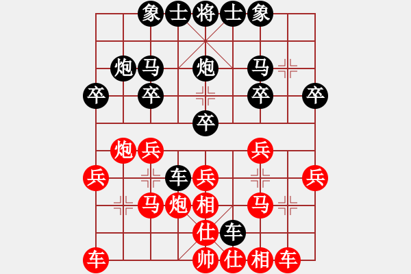 象棋棋譜圖片：第06輪 第04臺 太原市 毋君臨 先勝 太原市 朱俊明研究 - 步數(shù)：20 