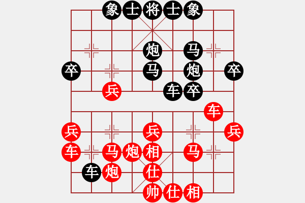 象棋棋譜圖片：第06輪 第04臺 太原市 毋君臨 先勝 太原市 朱俊明研究 - 步數(shù)：40 