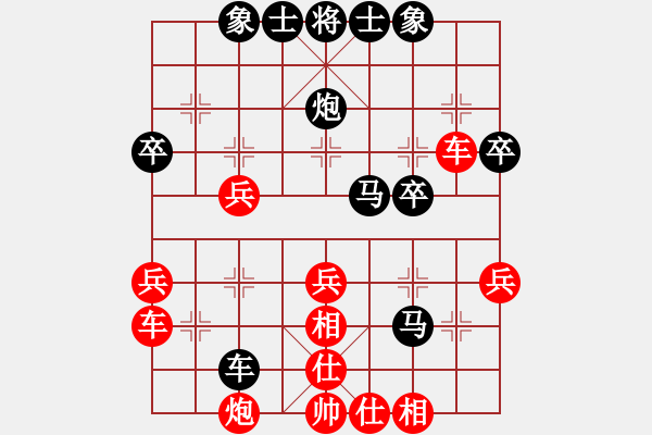 象棋棋譜圖片：第06輪 第04臺 太原市 毋君臨 先勝 太原市 朱俊明研究 - 步數(shù)：50 