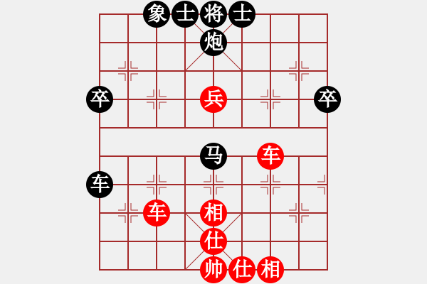 象棋棋譜圖片：第06輪 第04臺 太原市 毋君臨 先勝 太原市 朱俊明研究 - 步數(shù)：70 