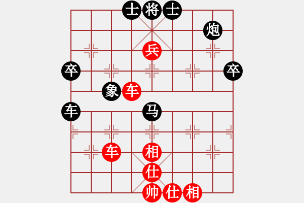 象棋棋譜圖片：第06輪 第04臺 太原市 毋君臨 先勝 太原市 朱俊明研究 - 步數(shù)：80 