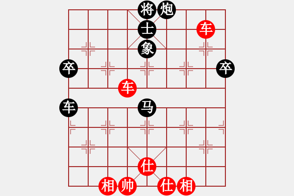 象棋棋譜圖片：第06輪 第04臺 太原市 毋君臨 先勝 太原市 朱俊明研究 - 步數(shù)：90 