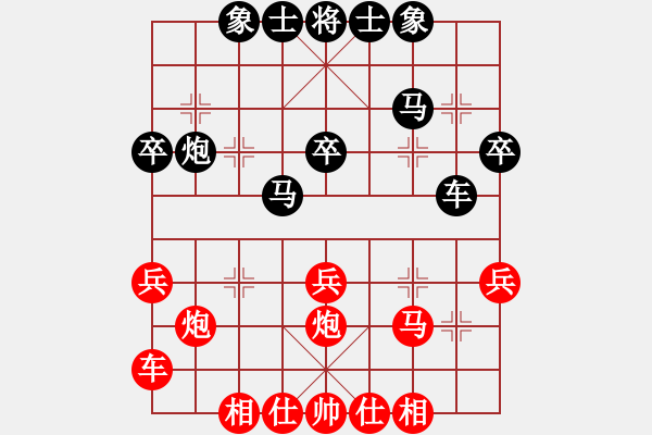 象棋棋谱图片：小蝌蚪(月将)-和-谭军(9段) - 步数：30 