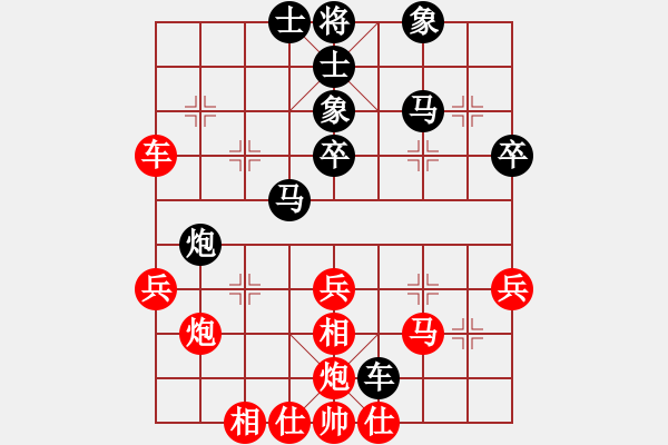 象棋棋谱图片：小蝌蚪(月将)-和-谭军(9段) - 步数：40 