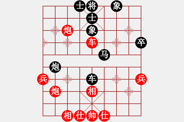 象棋棋谱图片：小蝌蚪(月将)-和-谭军(9段) - 步数：50 