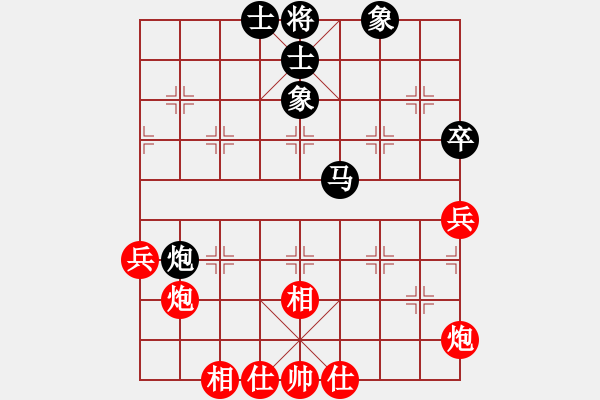 象棋棋谱图片：小蝌蚪(月将)-和-谭军(9段) - 步数：57 