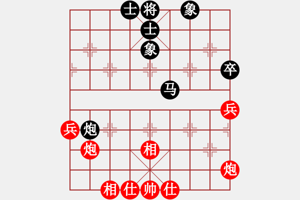 象棋棋譜圖片：小蝌蚪(月將)-和-譚軍(9段) - 步數(shù)：57 