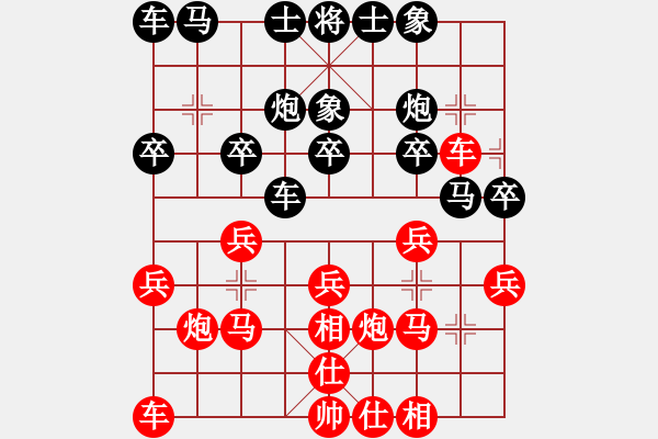 象棋棋譜圖片：2019第4屆智運(yùn)會象少女個賽張容豪先勝林享5 - 步數(shù)：20 