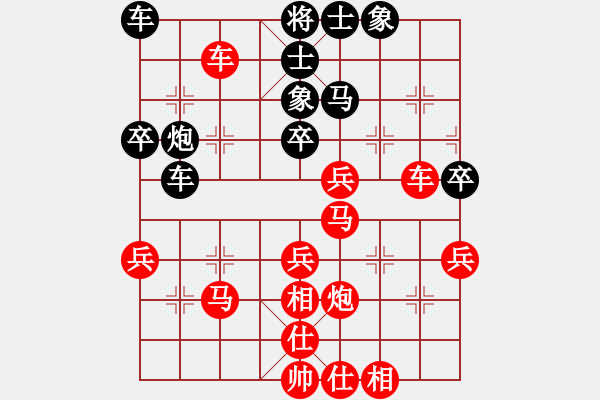 象棋棋譜圖片：2019第4屆智運(yùn)會象少女個賽張容豪先勝林享5 - 步數(shù)：41 