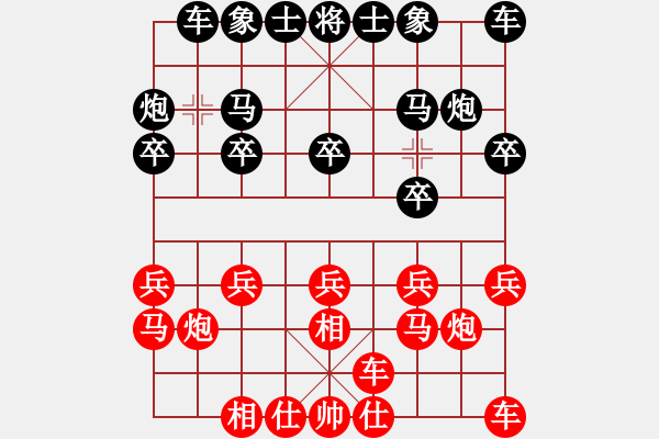 象棋棋谱图片：汪建平 先负 程龙 - 步数：10 