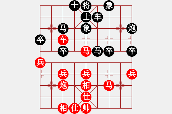 象棋棋譜圖片：河南楚河漢界天倫 汪洋 和 杭州環(huán)境集團(tuán) 王天一 - 步數(shù)：40 