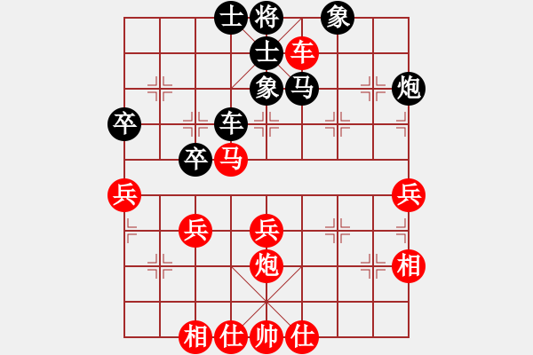 象棋棋譜圖片：河南楚河漢界天倫 汪洋 和 杭州環(huán)境集團(tuán) 王天一 - 步數(shù)：60 