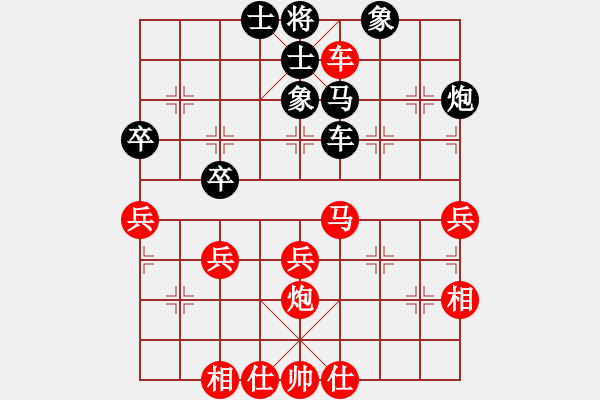 象棋棋譜圖片：河南楚河漢界天倫 汪洋 和 杭州環(huán)境集團(tuán) 王天一 - 步數(shù)：70 