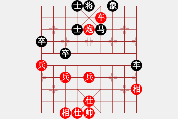 象棋棋譜圖片：河南楚河漢界天倫 汪洋 和 杭州環(huán)境集團(tuán) 王天一 - 步數(shù)：90 