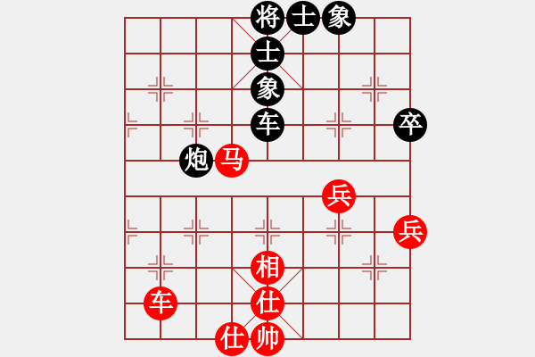 象棋棋譜圖片：審局殘局(9星)-和-高修(北斗) - 步數(shù)：100 