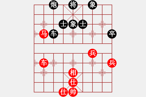 象棋棋譜圖片：審局殘局(9星)-和-高修(北斗) - 步數(shù)：110 