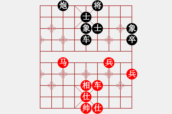 象棋棋譜圖片：審局殘局(9星)-和-高修(北斗) - 步數(shù)：120 