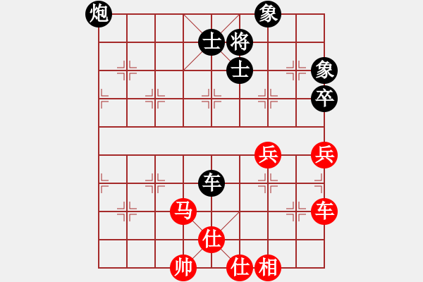 象棋棋譜圖片：審局殘局(9星)-和-高修(北斗) - 步數(shù)：140 