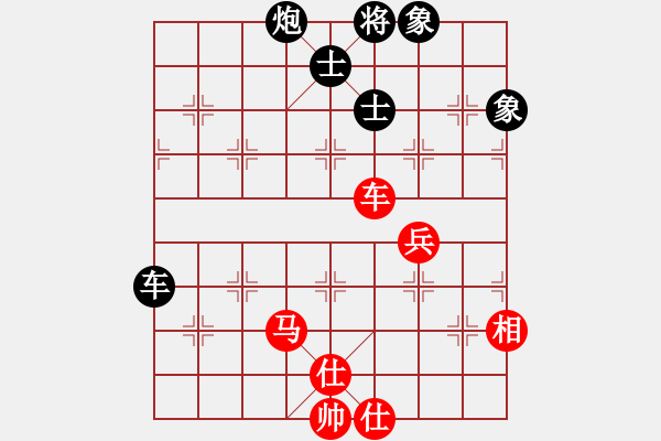 象棋棋譜圖片：審局殘局(9星)-和-高修(北斗) - 步數(shù)：150 