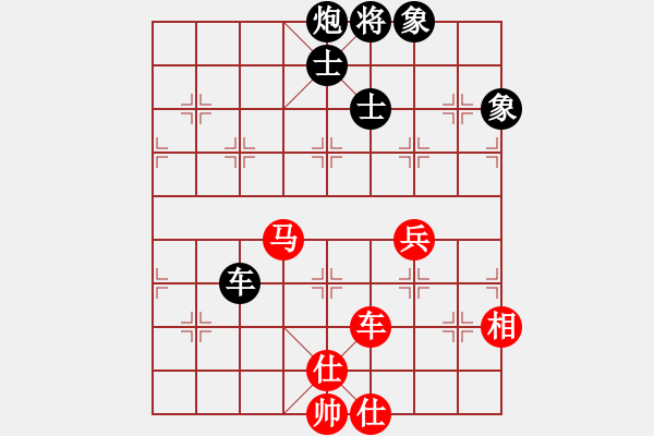 象棋棋譜圖片：審局殘局(9星)-和-高修(北斗) - 步數(shù)：160 