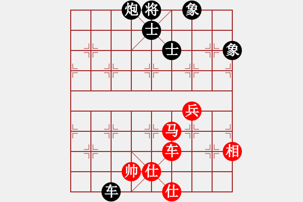 象棋棋譜圖片：審局殘局(9星)-和-高修(北斗) - 步數(shù)：170 