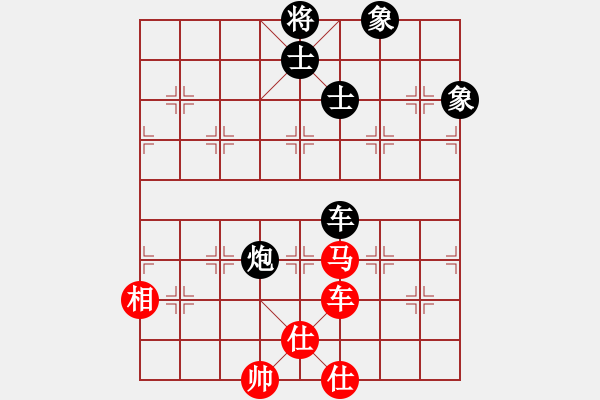 象棋棋譜圖片：審局殘局(9星)-和-高修(北斗) - 步數(shù)：180 