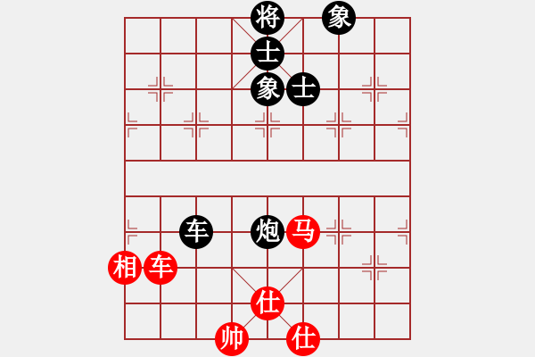 象棋棋譜圖片：審局殘局(9星)-和-高修(北斗) - 步數(shù)：190 