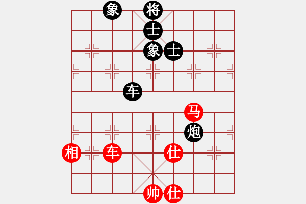 象棋棋譜圖片：審局殘局(9星)-和-高修(北斗) - 步數(shù)：200 